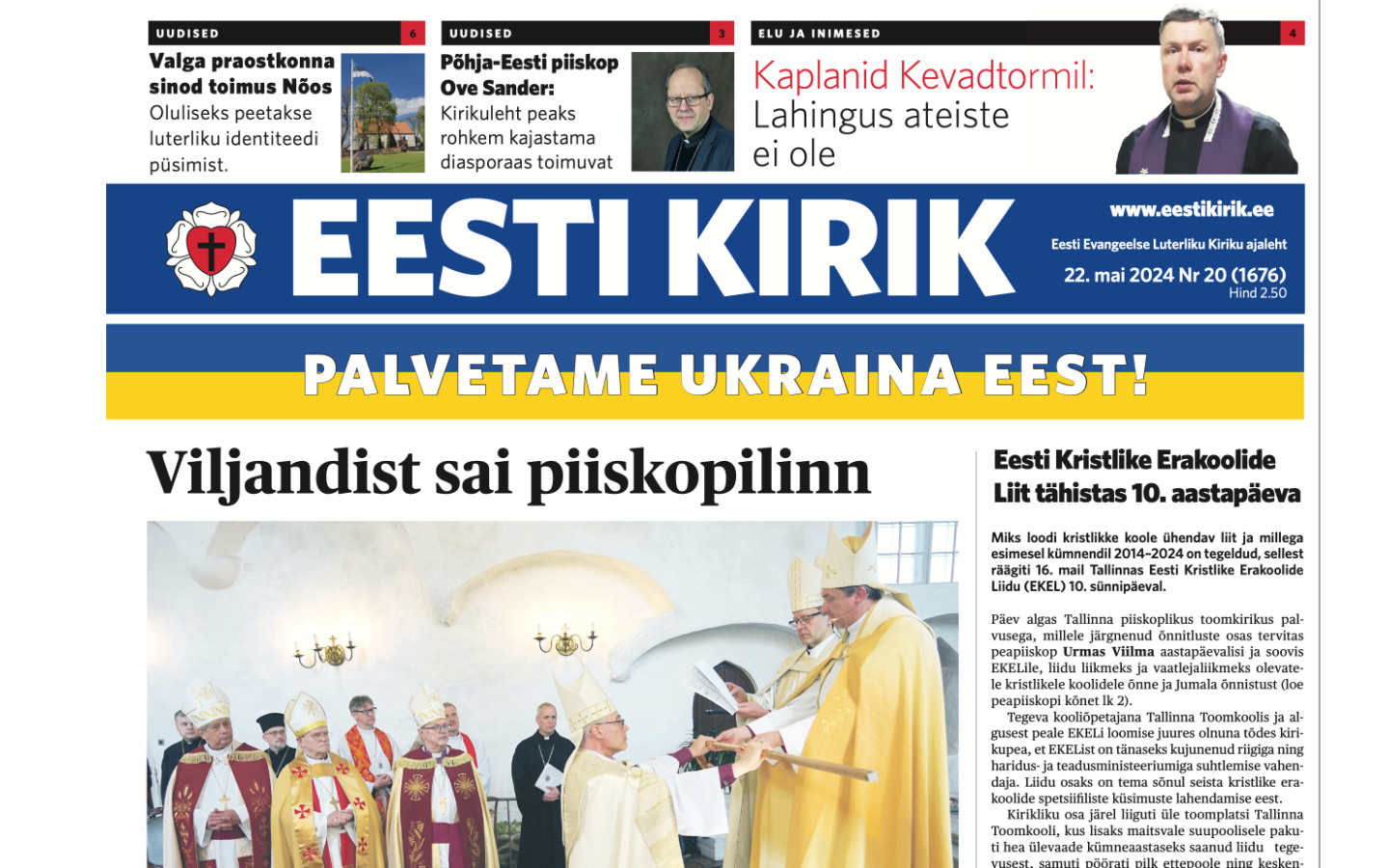 Eesti Kirik 22.05.2024