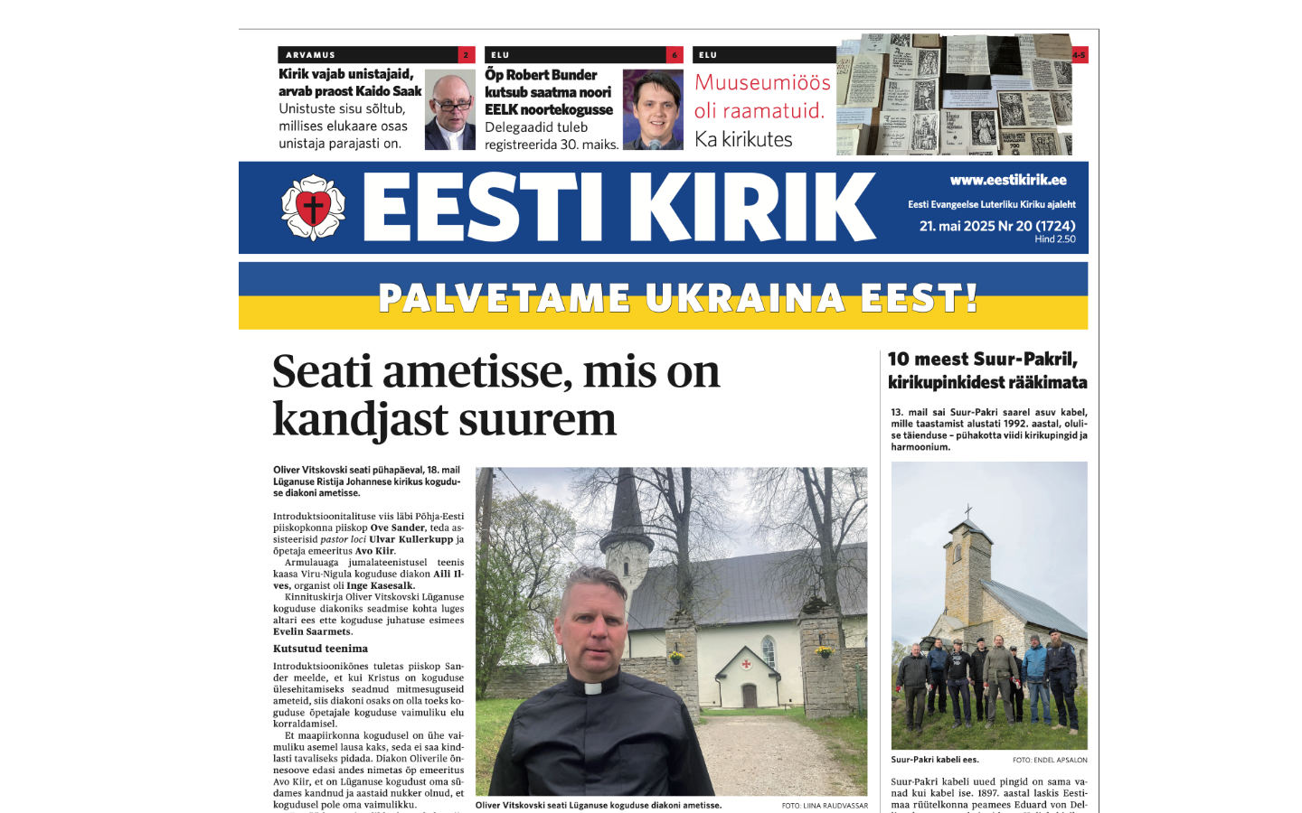 Eesti Kirik 21.05.2025