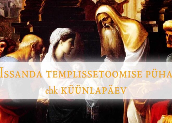 2. veebruar on Issanda templissetoomise püha ehk küünlapäev