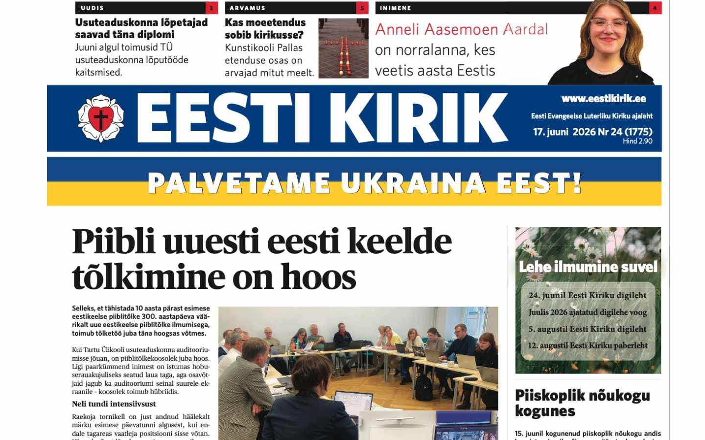 Eesti Kirik 17.06.2026