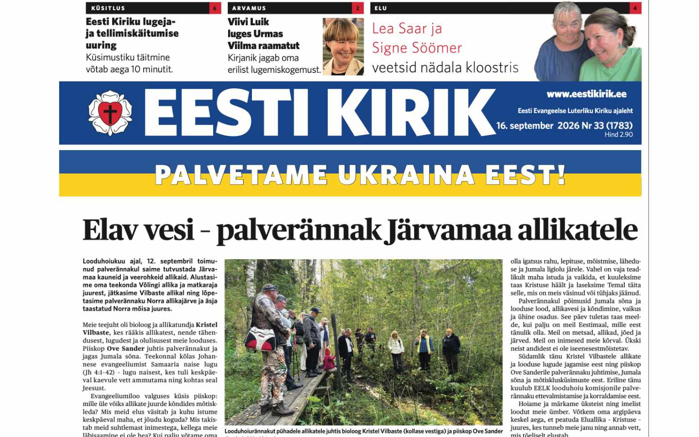 Eesti Kirik 16.09.2026