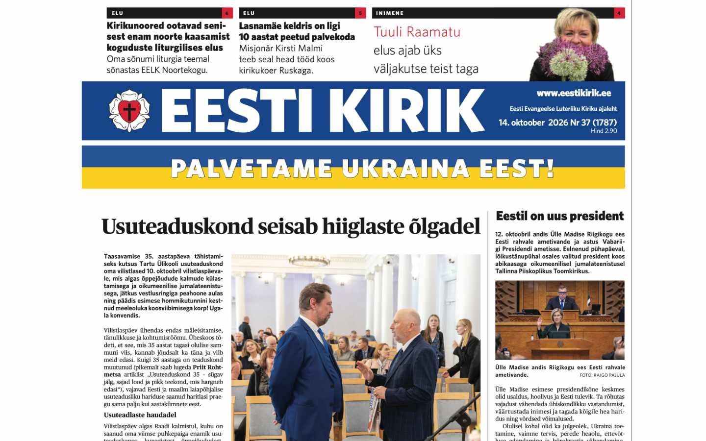 Eesti Kirik 14.10.2026